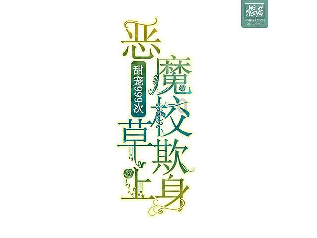 蓝狐视频